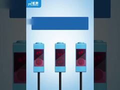 광전 레이저 센서